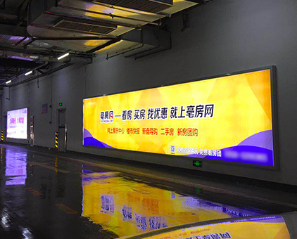安徽亳州某室內(nèi)停車場工程拉布燈箱解決方案